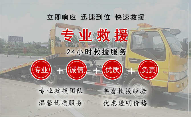 天祝汽车送柴油