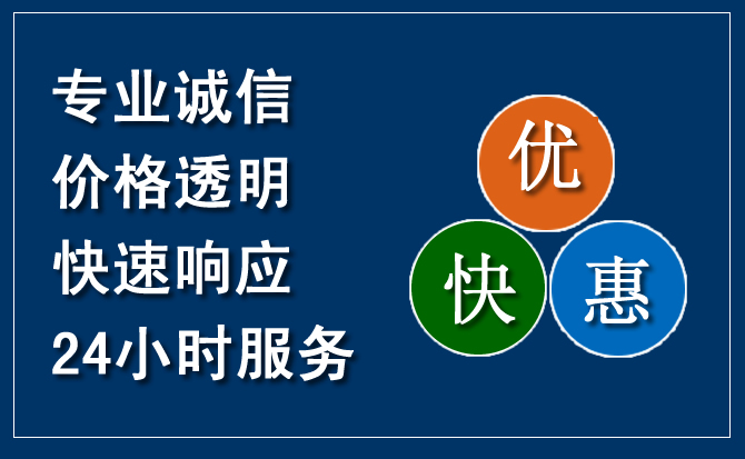 天祝汽车救援送柴油